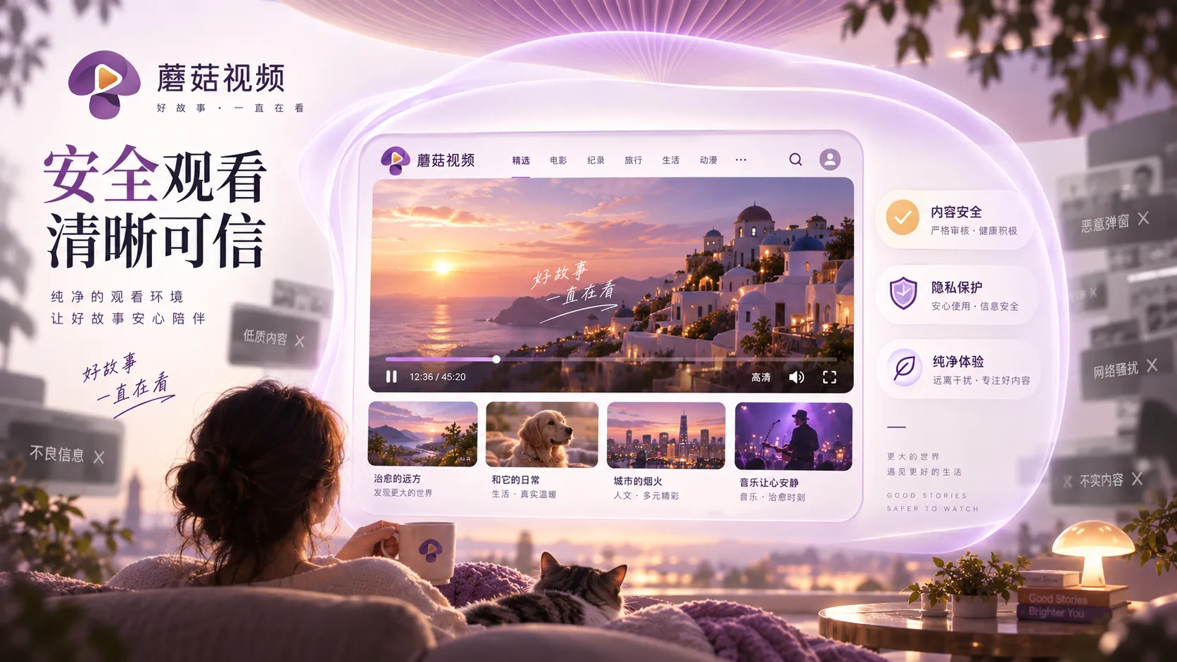 看到“立即下载、安装描述文件、授予权限”时，先确认你正在做什么